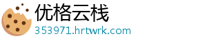 福建开展“铁拳”行动 重点查办十类案件 行动依法查办一批重点案件-优格云栈